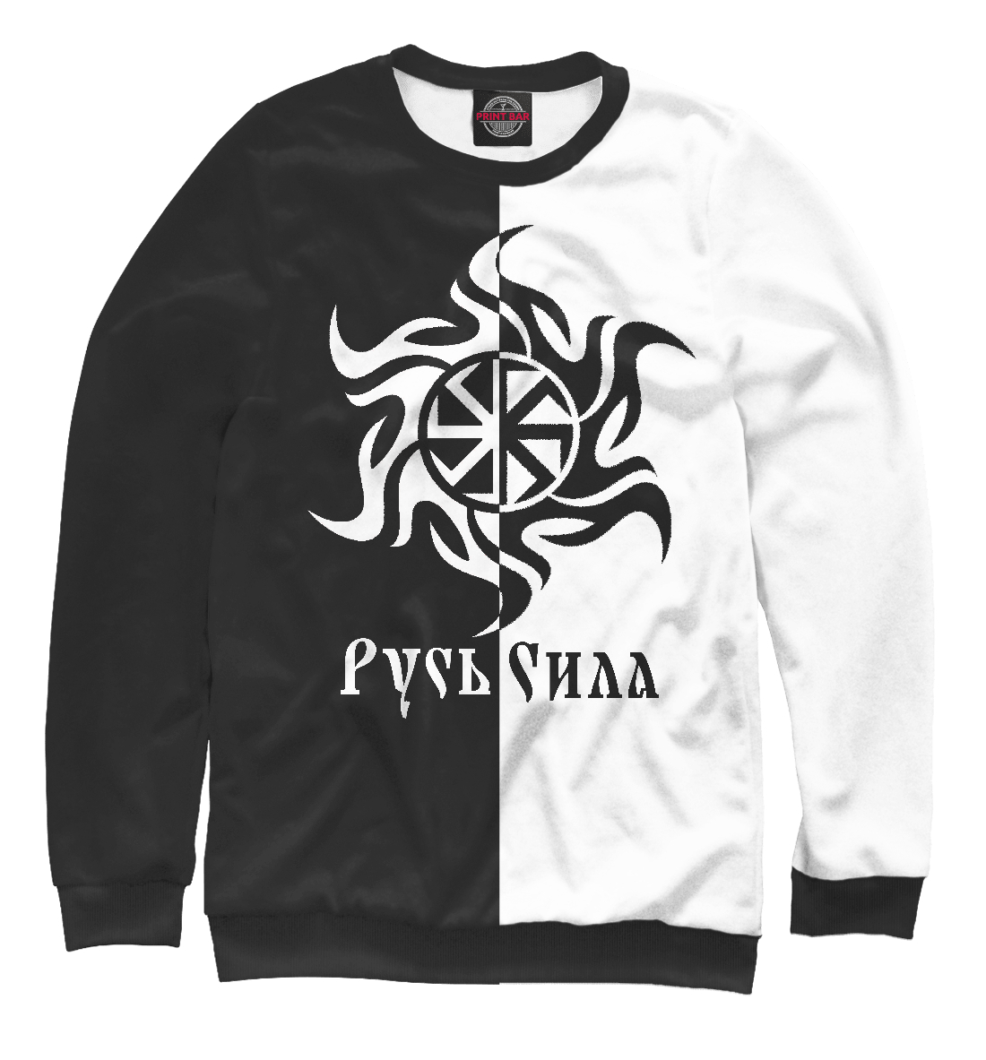 

Русь сила