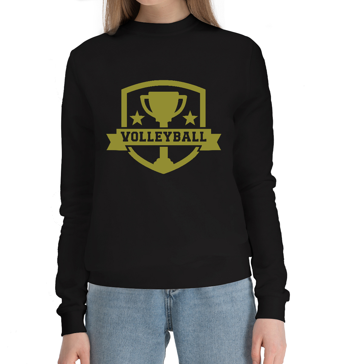

Volleyball Cup