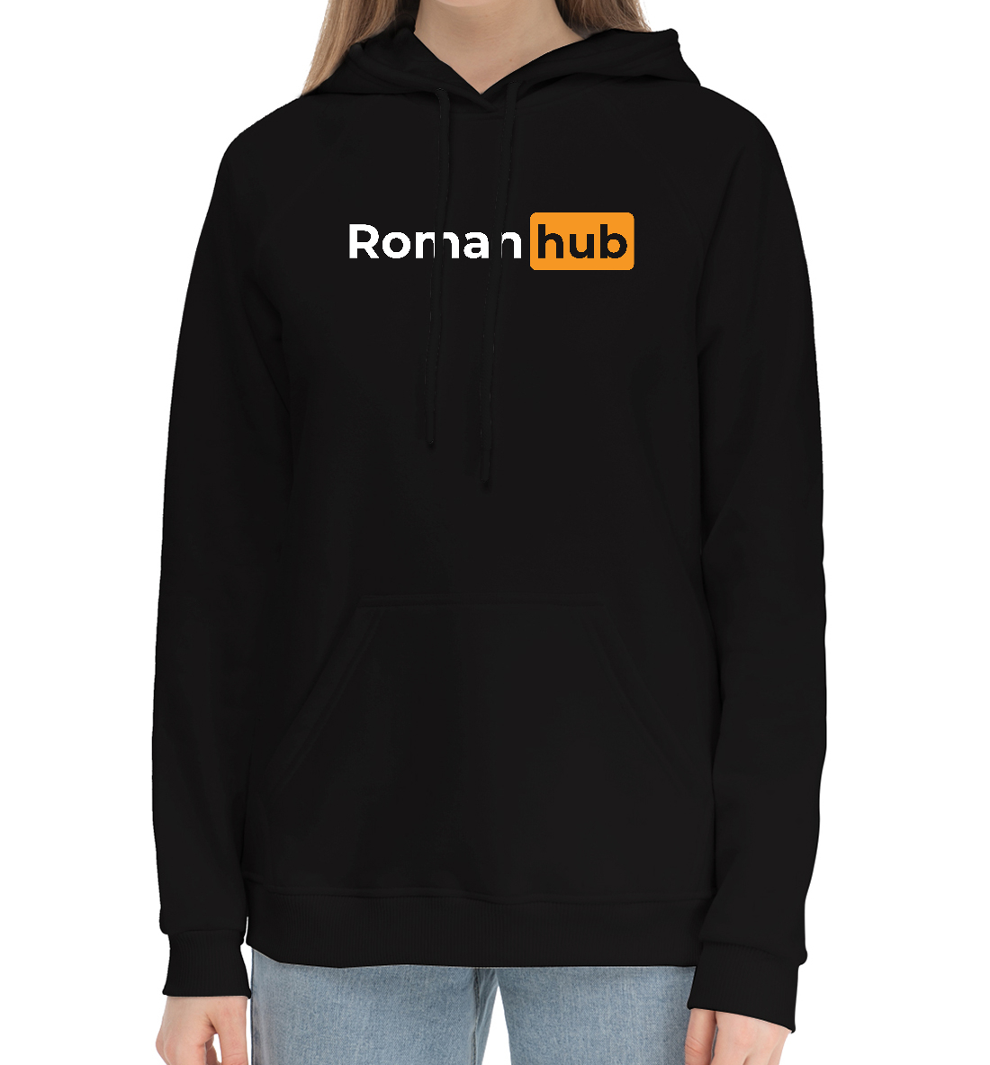 

Roman / Hub