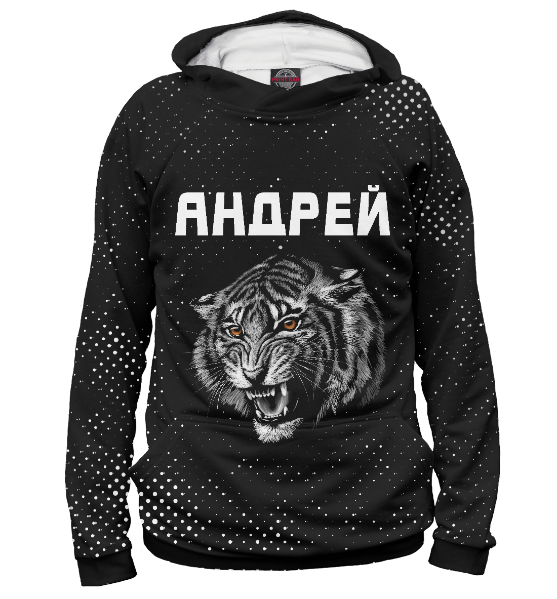 

Андрей - Тигр
