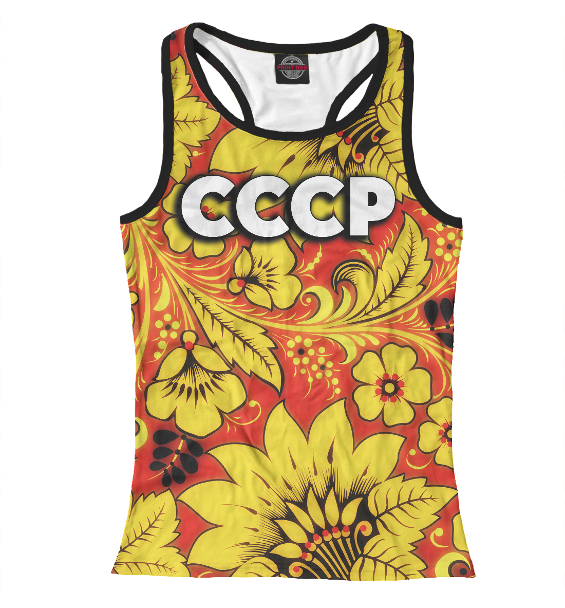 

СССР хохлома