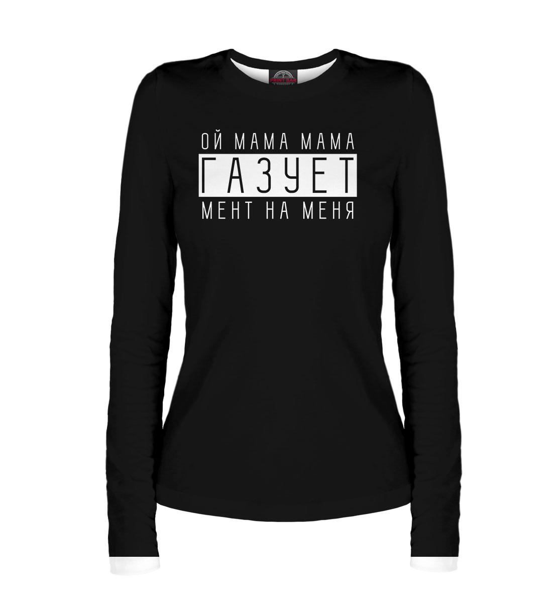 

Нурминский