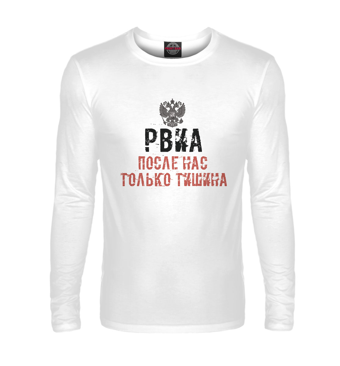 

РВИА