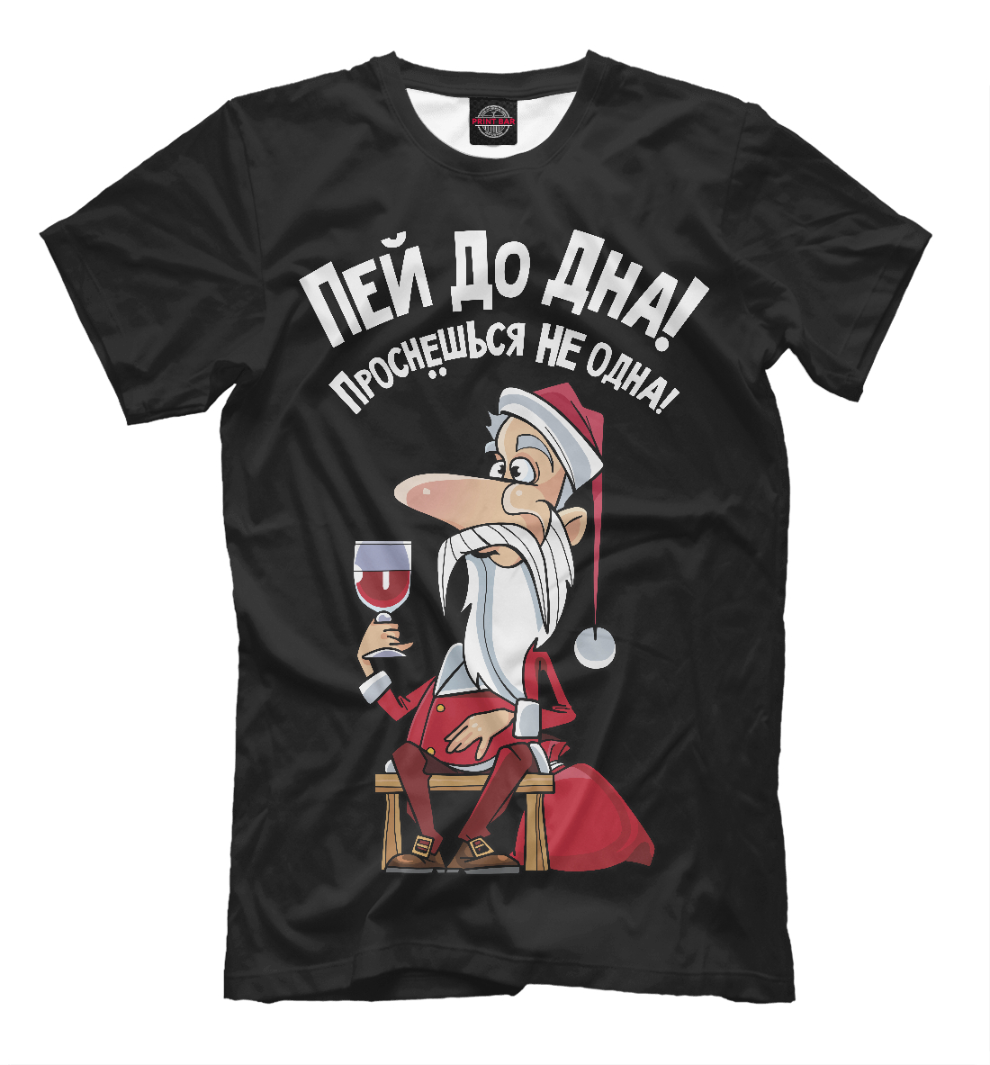 

Проснешься не одна!