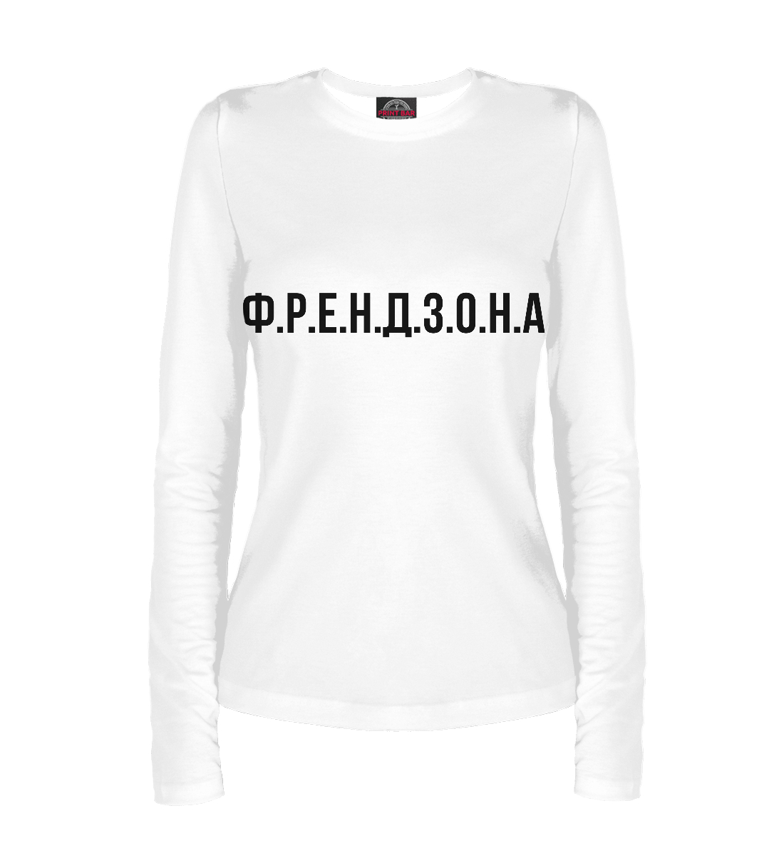 

ФРЕНДЗОНА