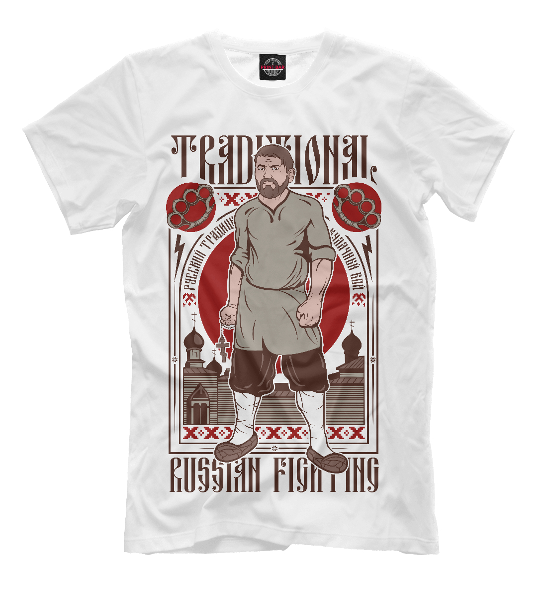 

Russian Fighting