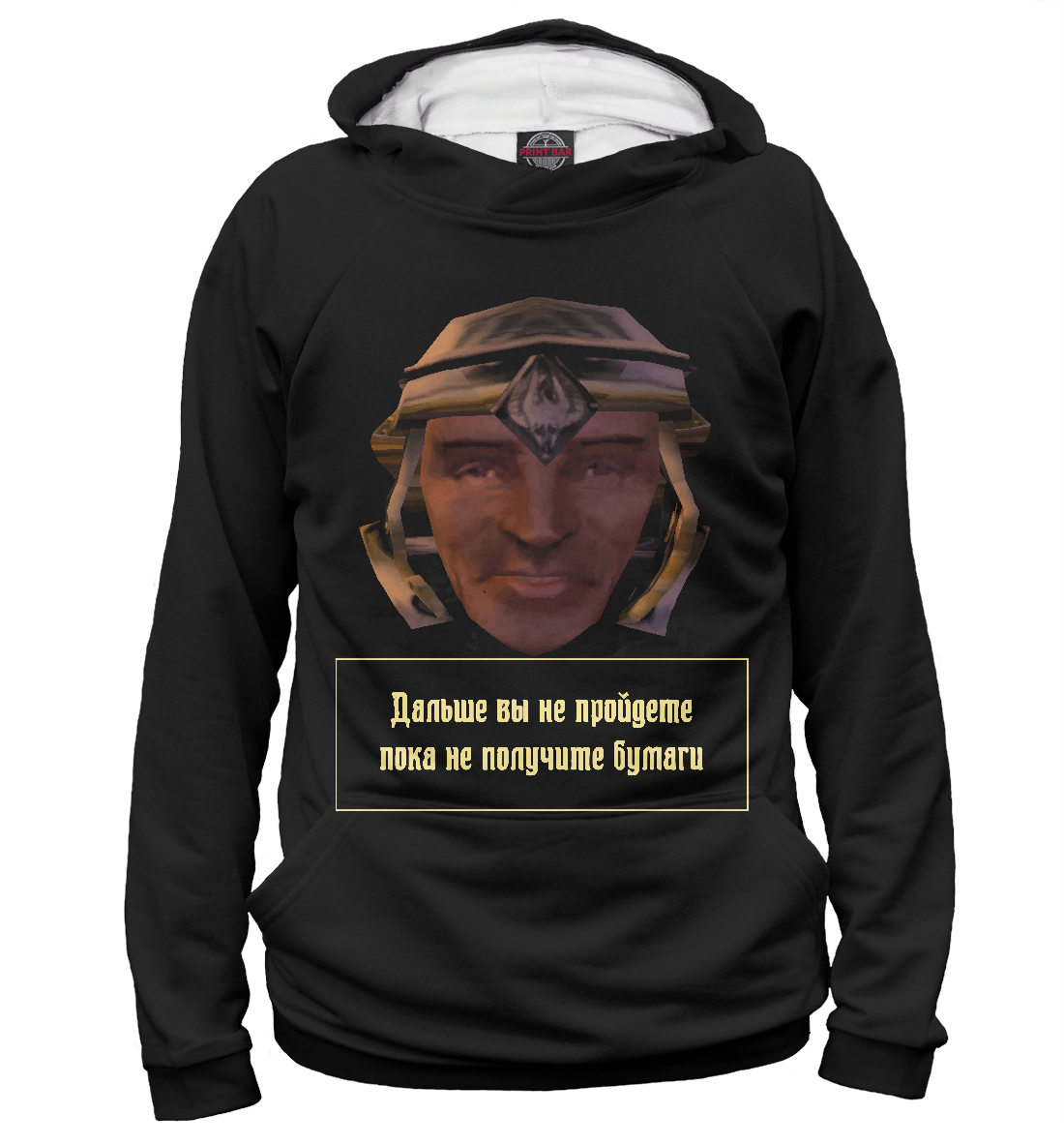 

Бумаги
