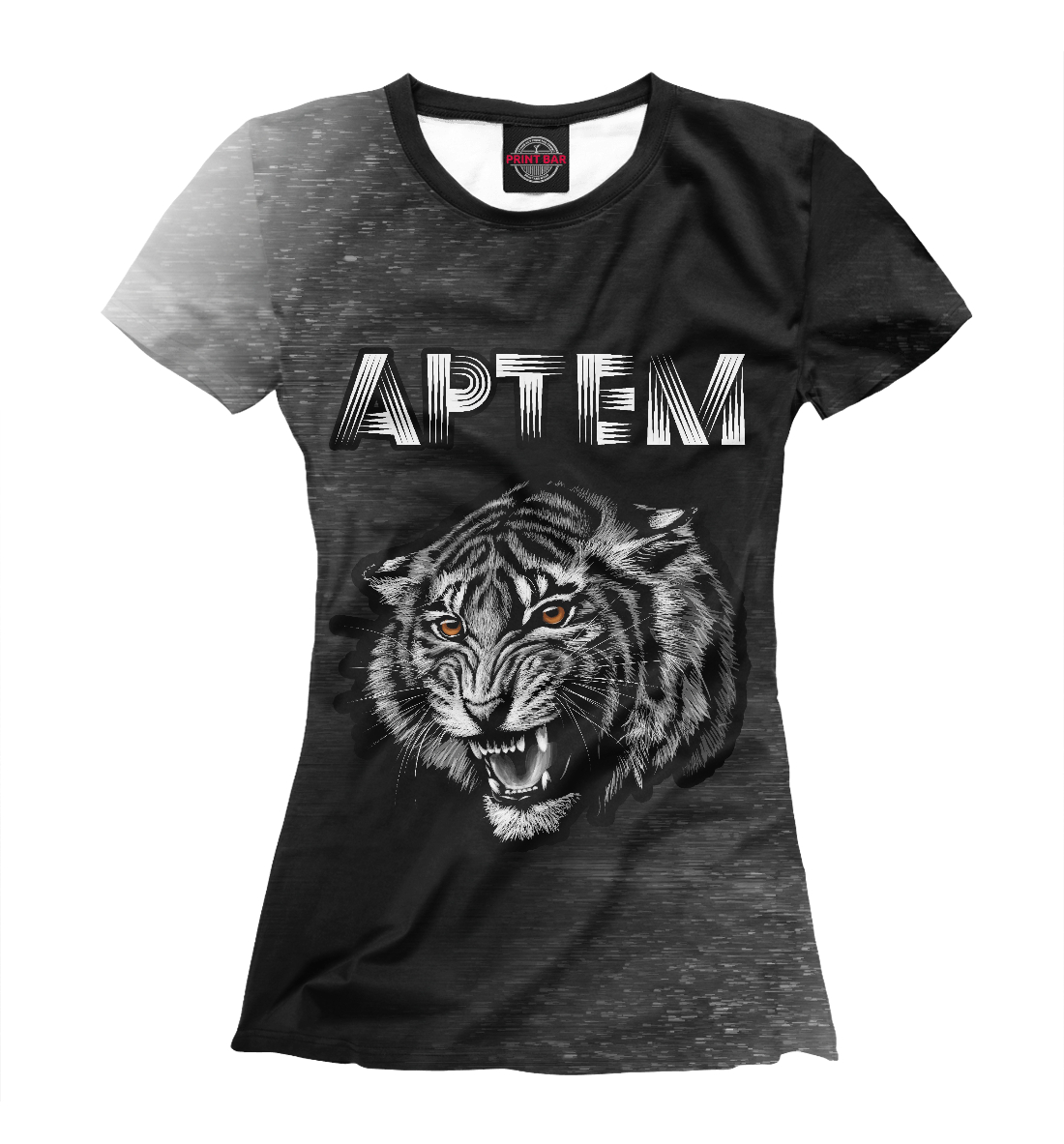 

Артем / Тигр