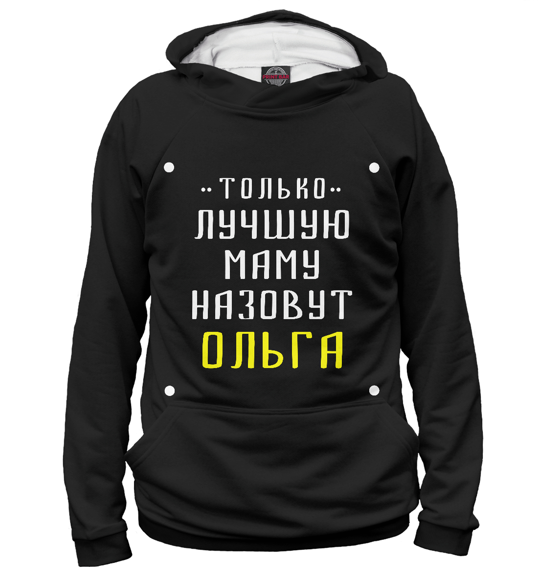 

Оля