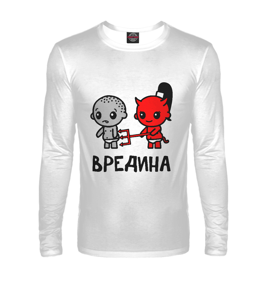 

Вредина