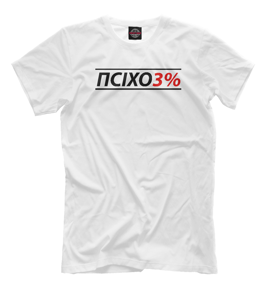 

Психоз