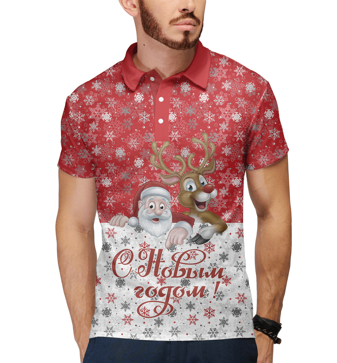 

С Новым Годом!