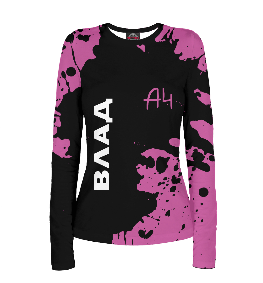 

А4 - Влад Бумага
