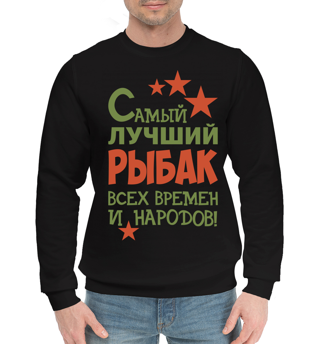 

Рыбалка