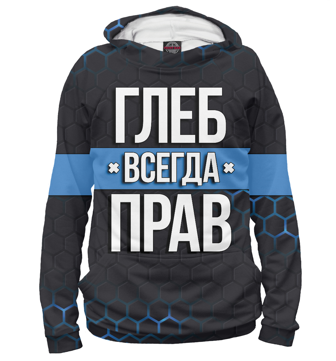 

Глеб всегда прав