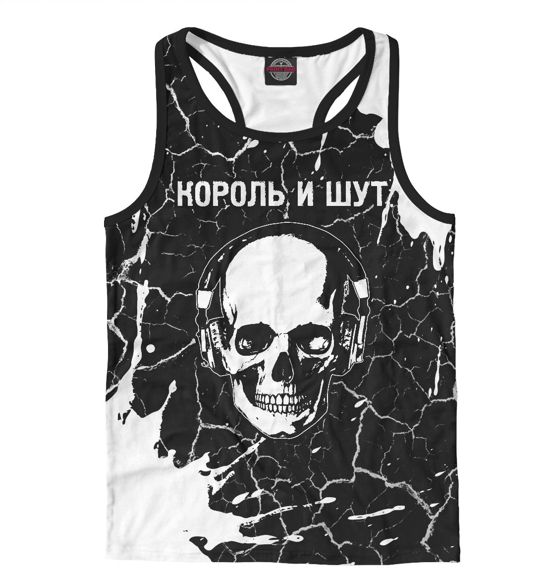 

Король и Шут - Череп