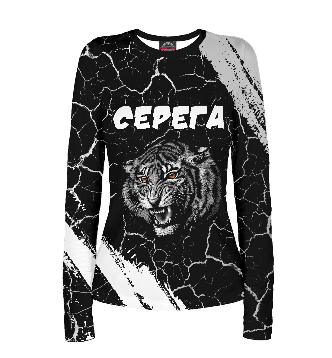 

Серега + Тигр