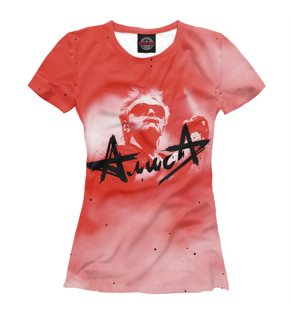 

Алиса
