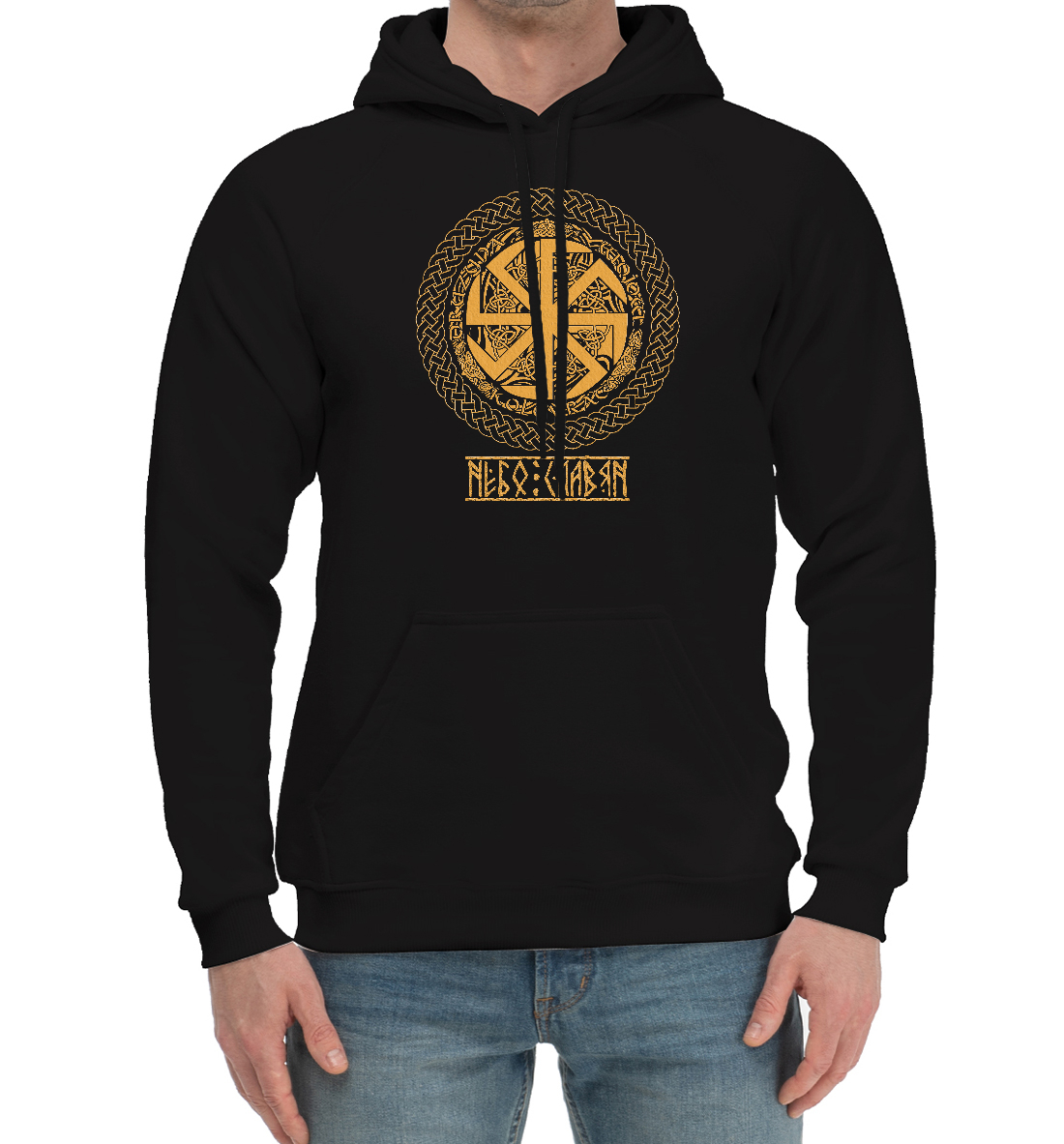 

Коловрат / небо славян