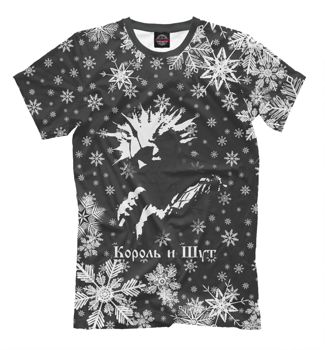 

Король и Шут - Snow