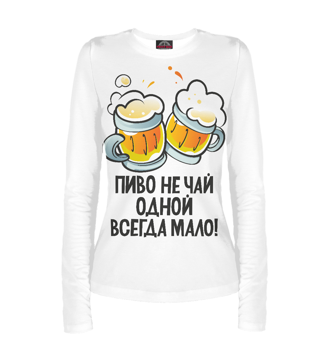

Пиво не чай