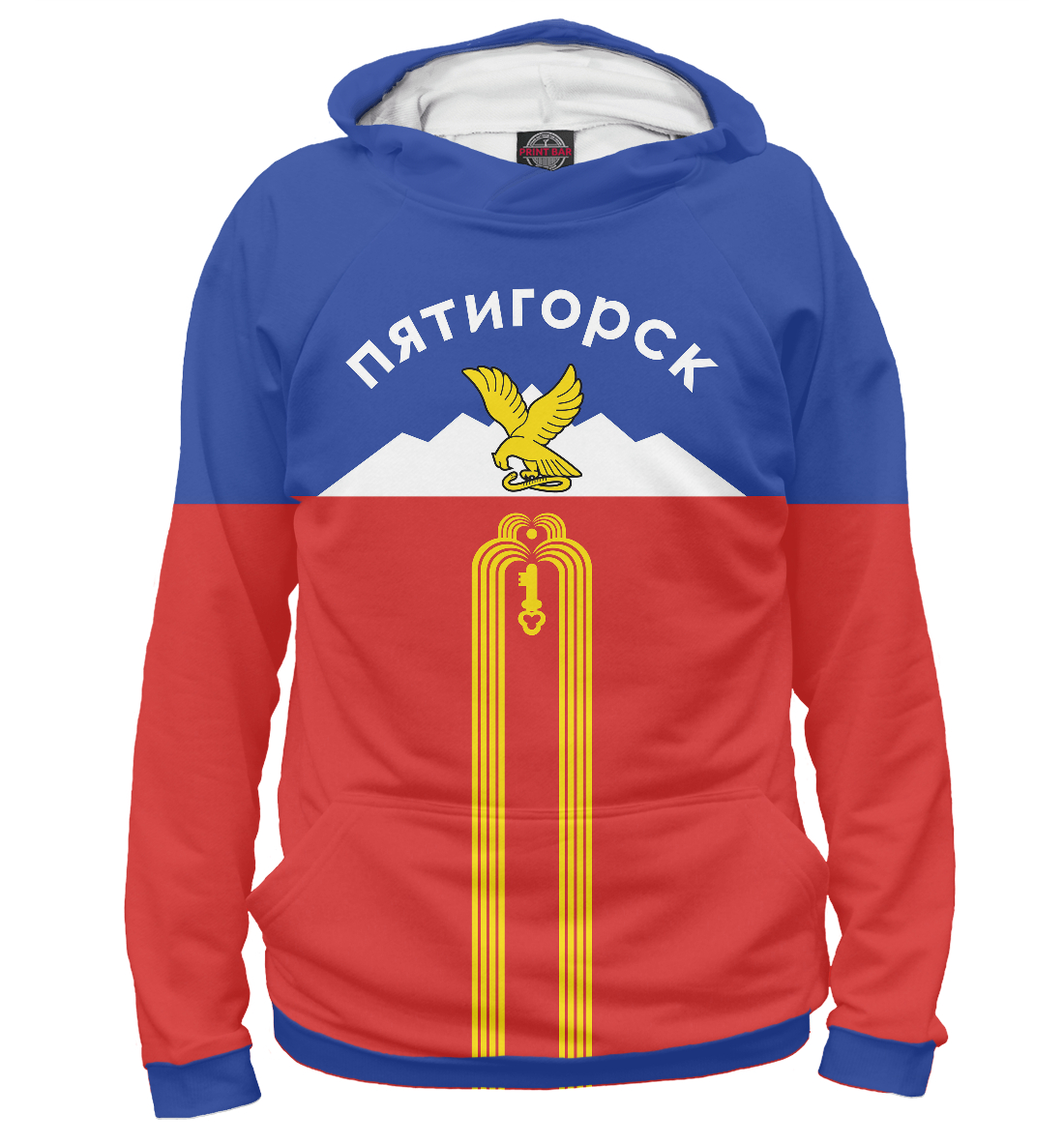 

Пятигорск