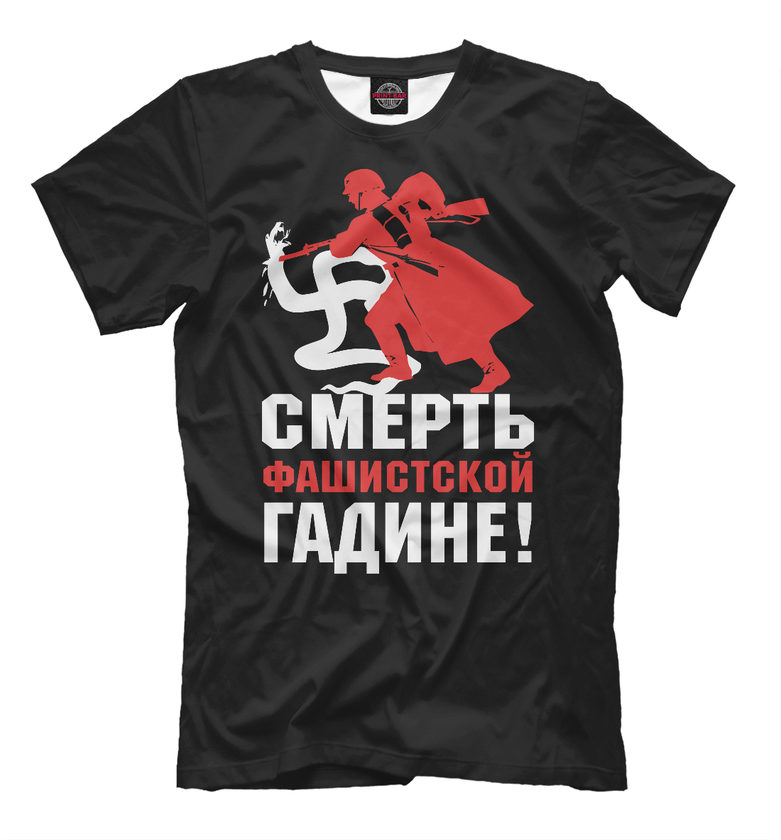 

9 мая