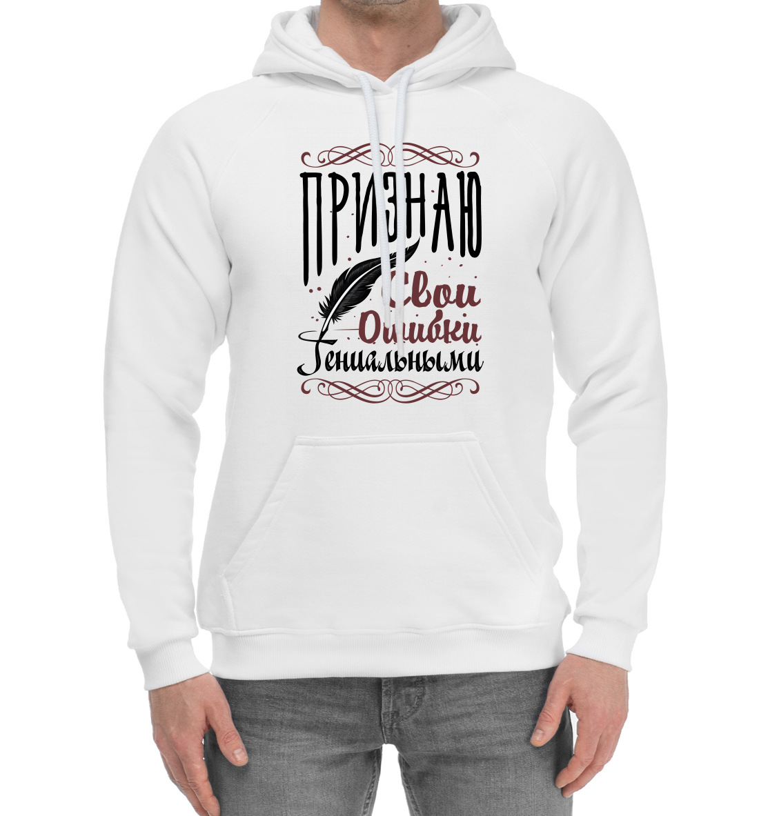 

Признаю свои ошибки