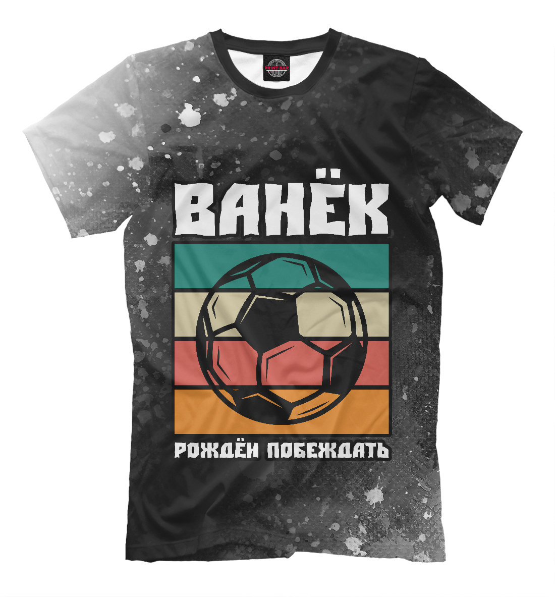 

Ванёк + Футбол