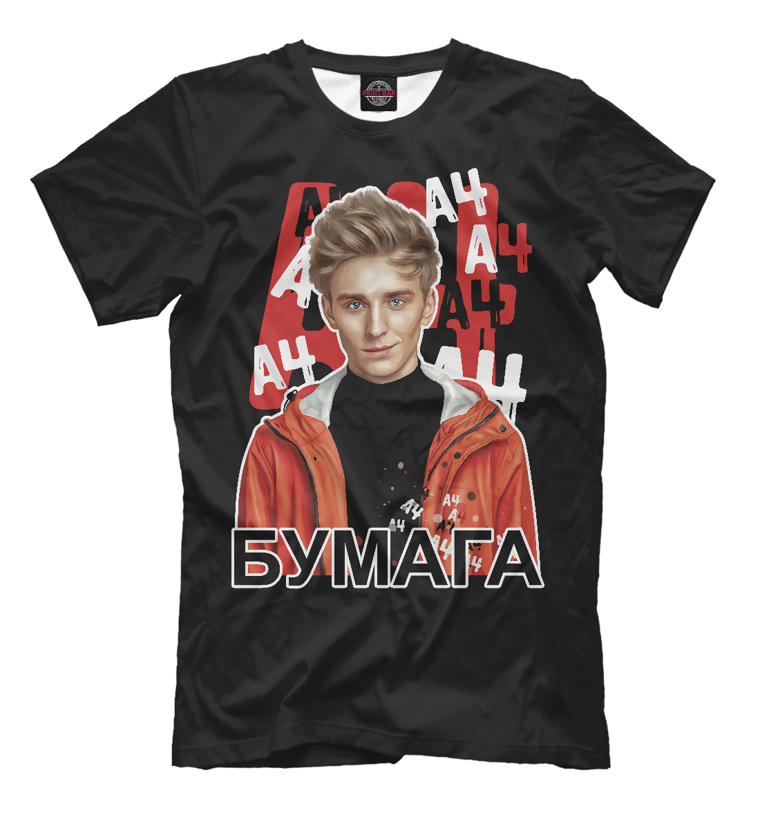 

А4 Влад Бумага