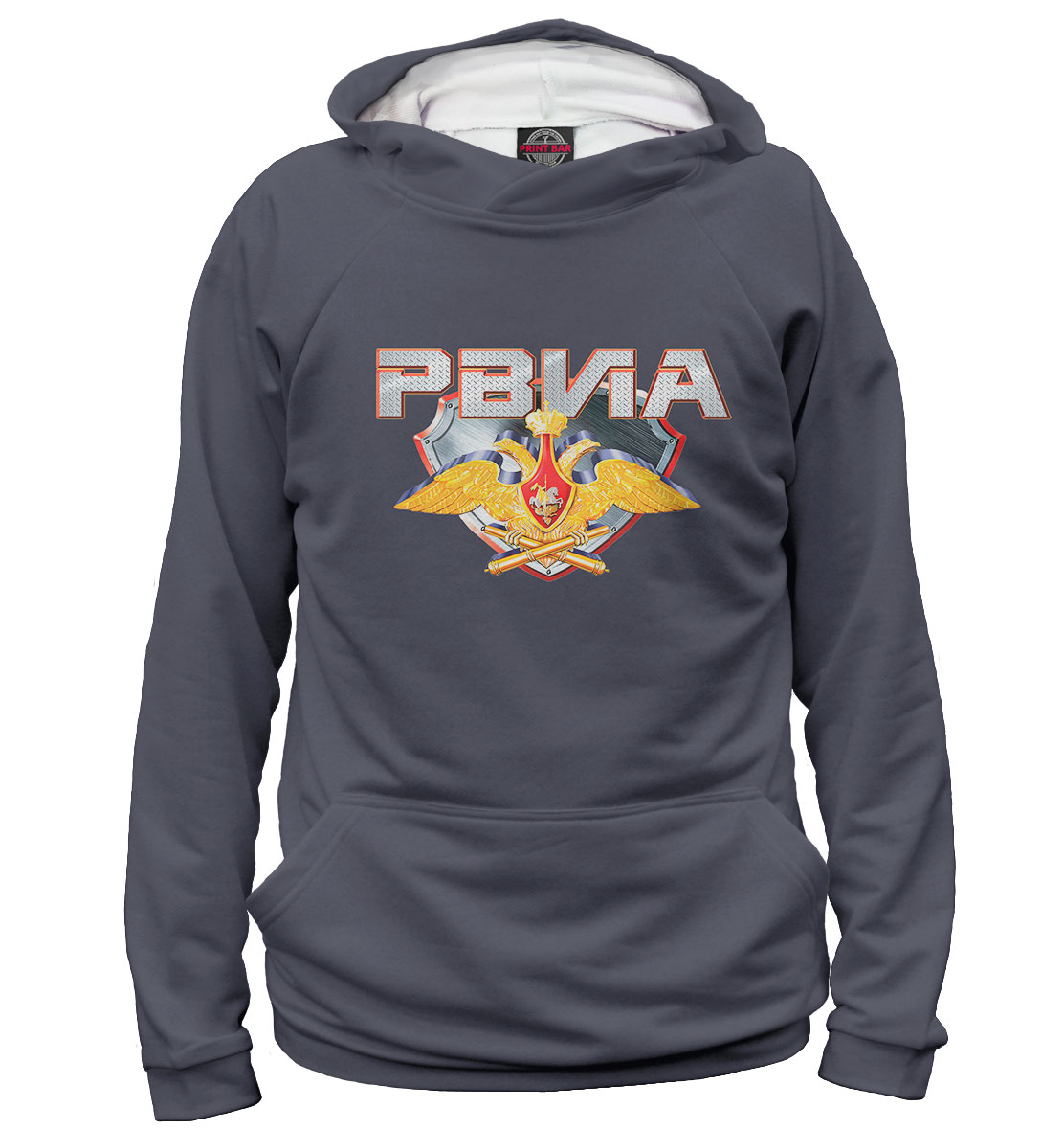 

РВИА