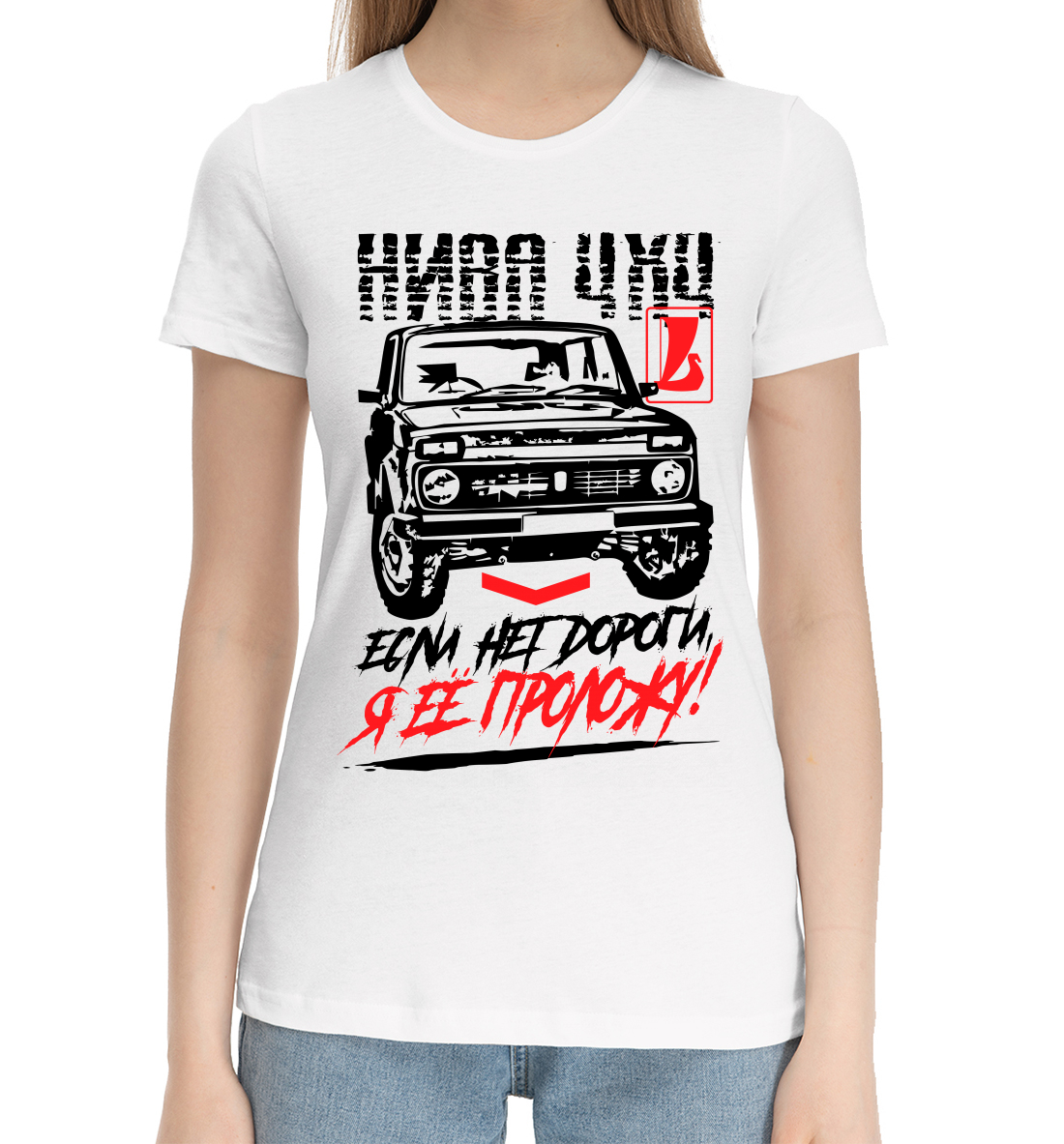 

Нива 4х4