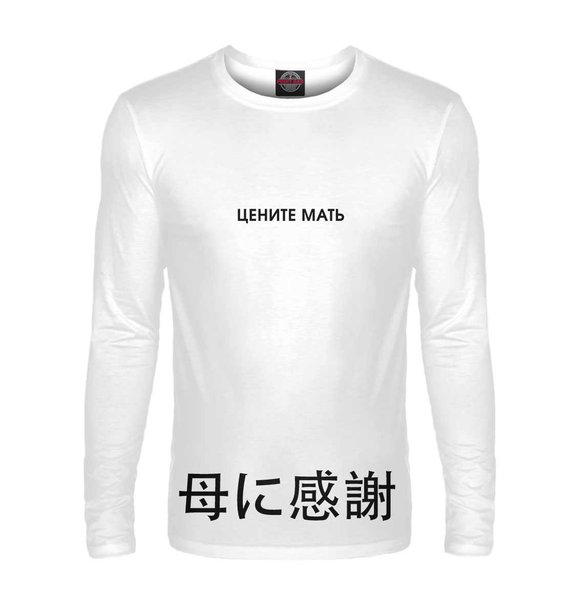 

Цените мать