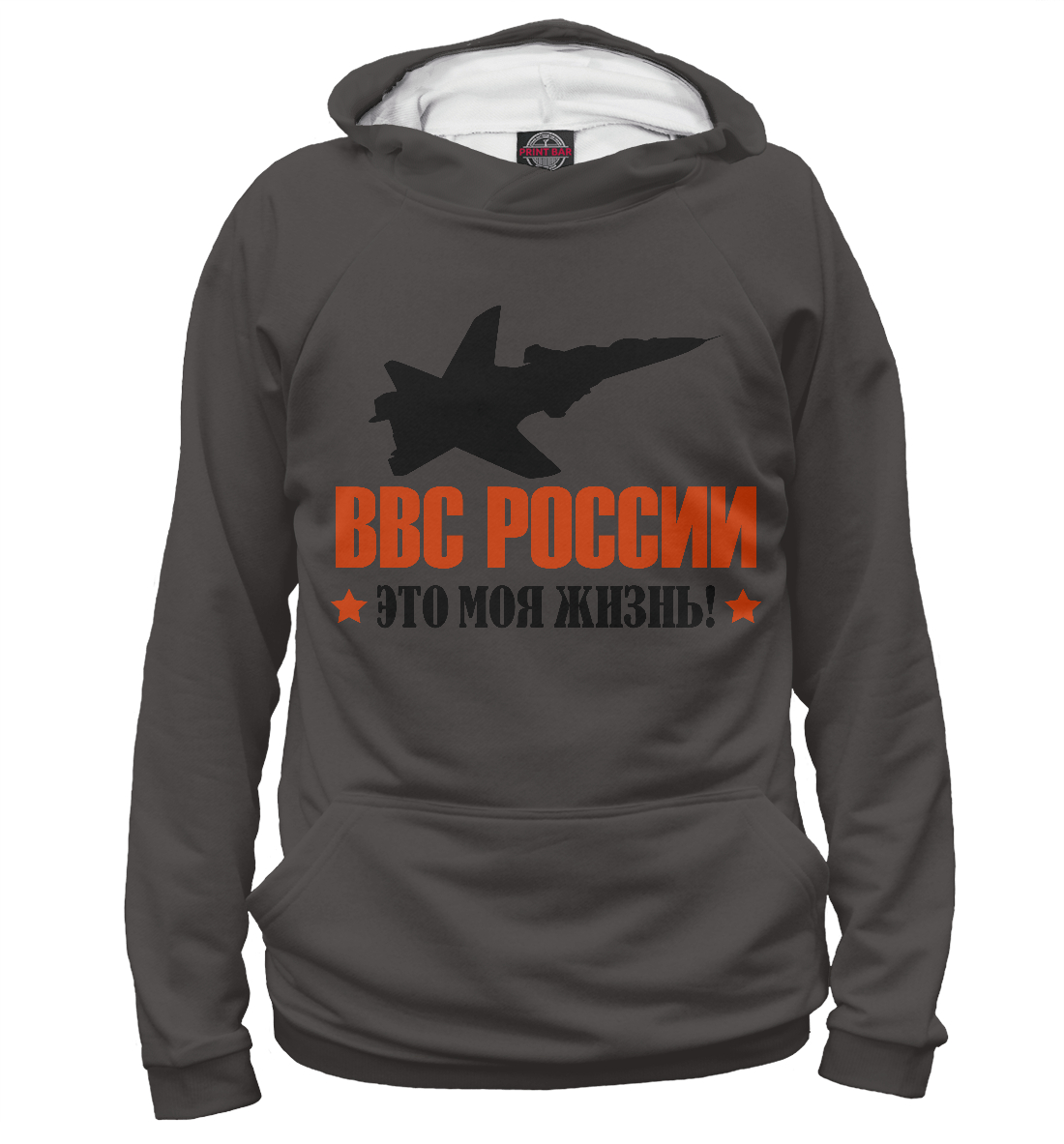 

ВВС России