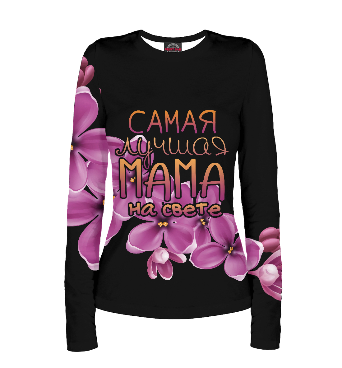 

Лучшая мама