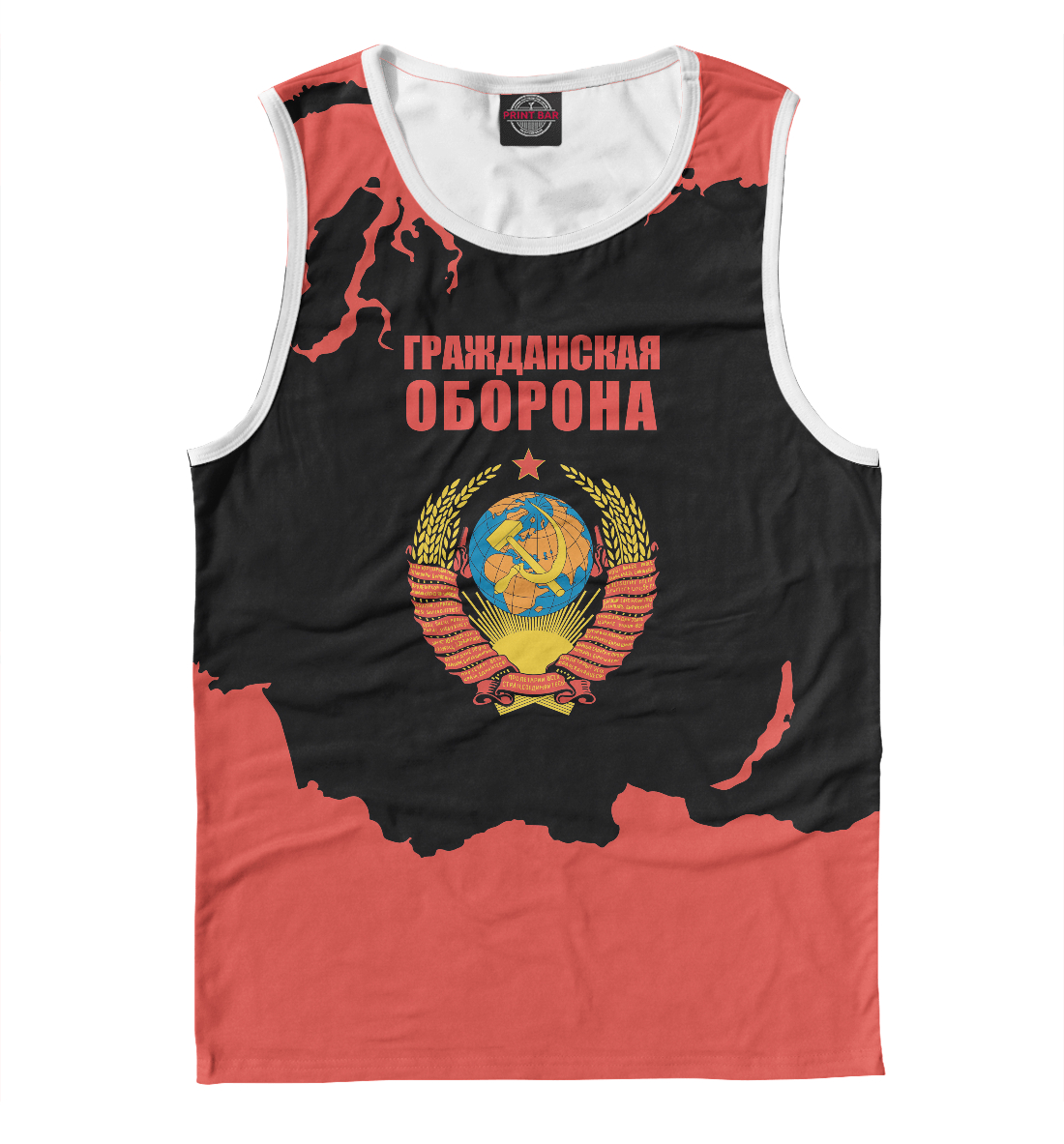 

Гражданская Оборона