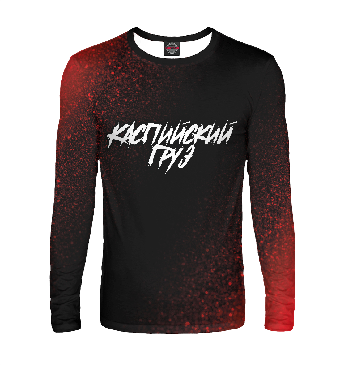 

Каспийский Груз