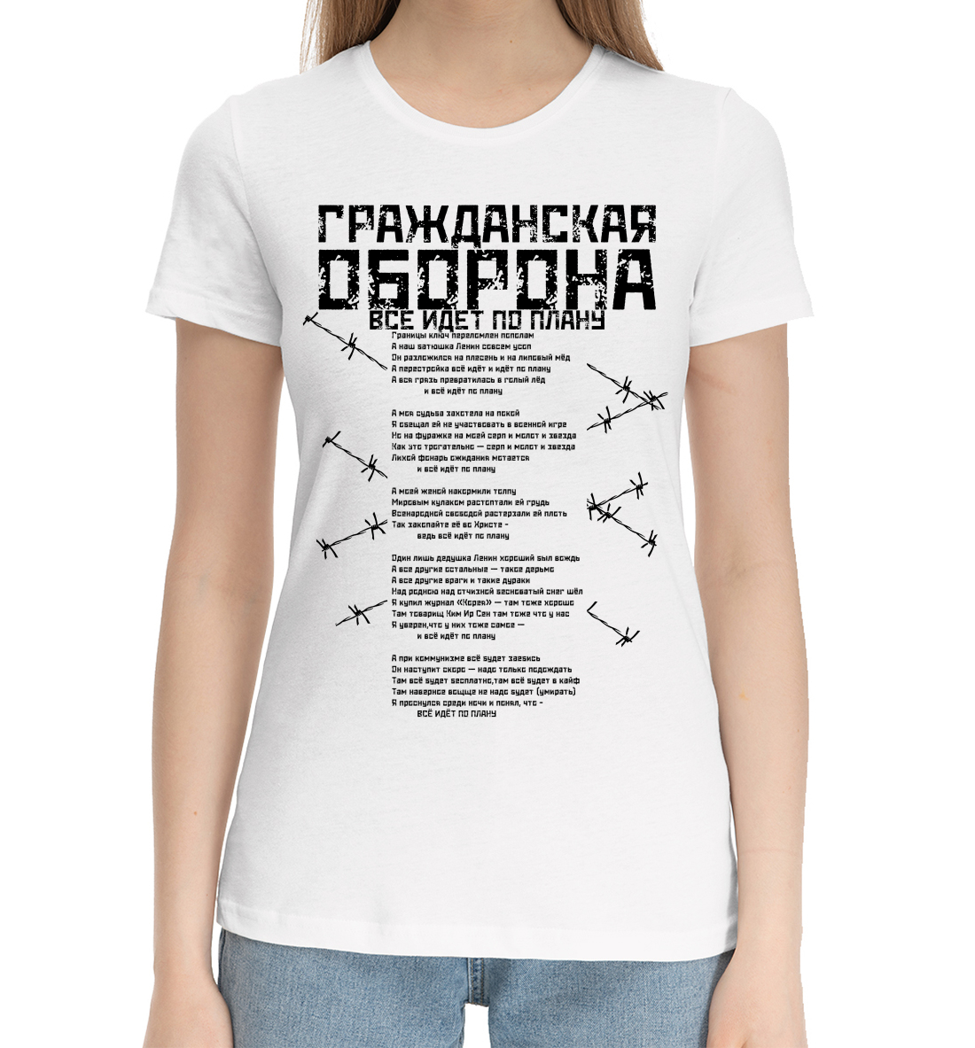 

Гражданская оборона