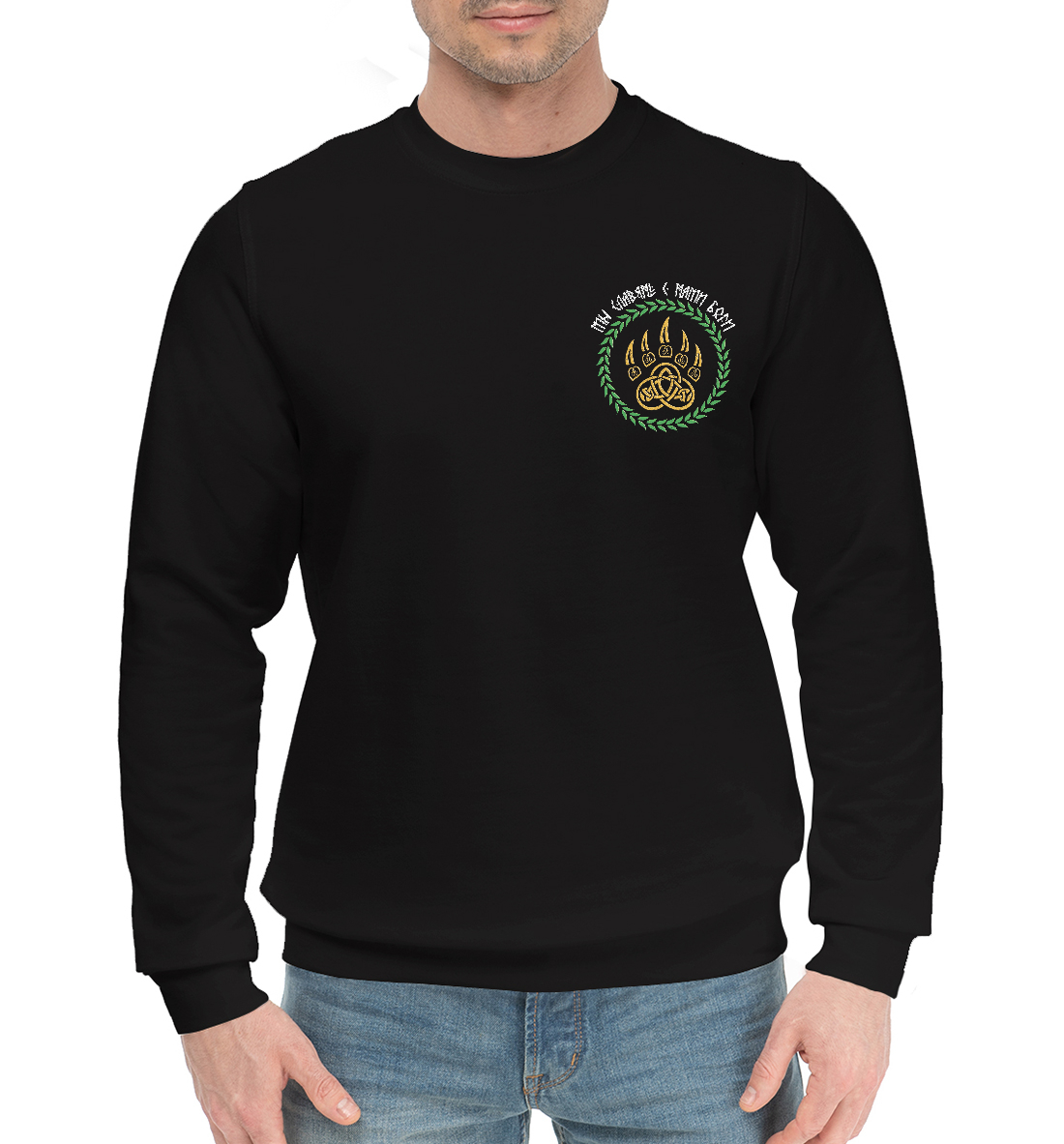 

Велес (С нами Боги)