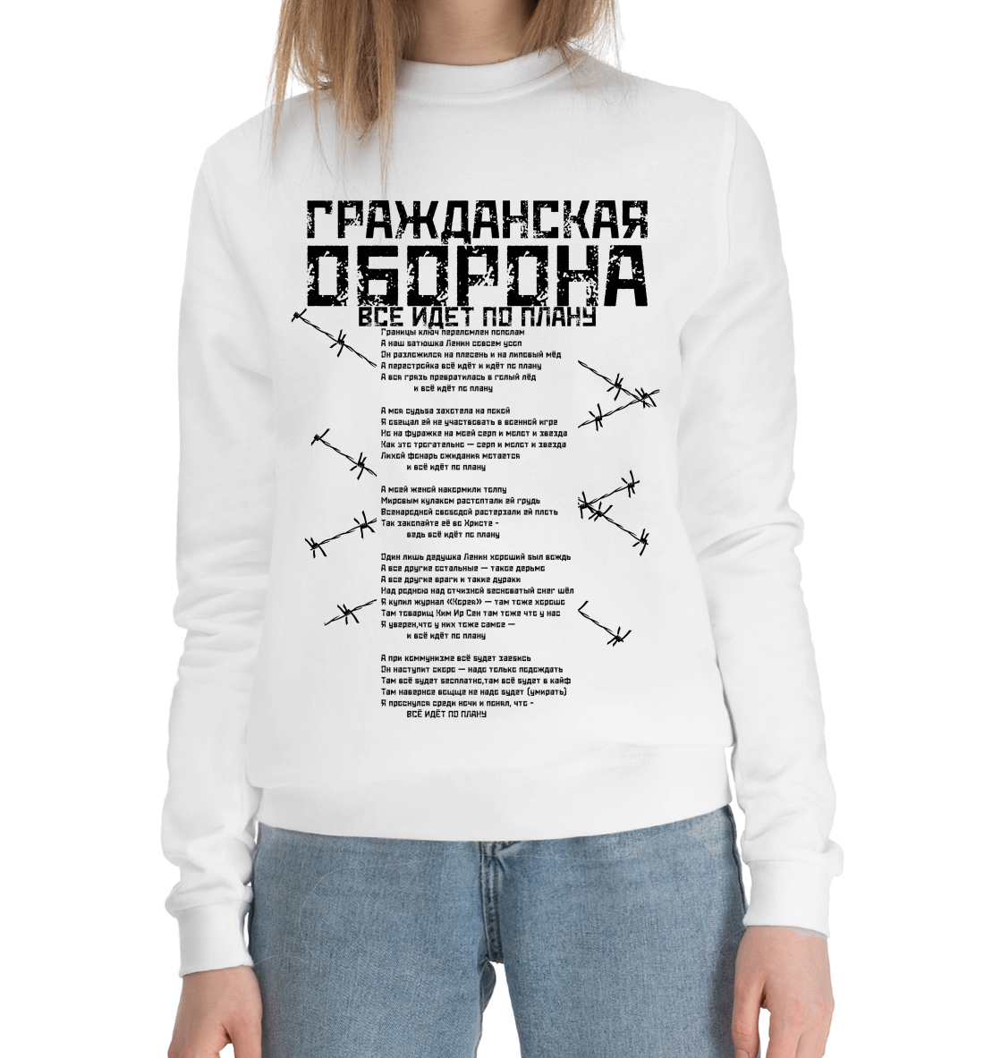 

Гражданская оборона