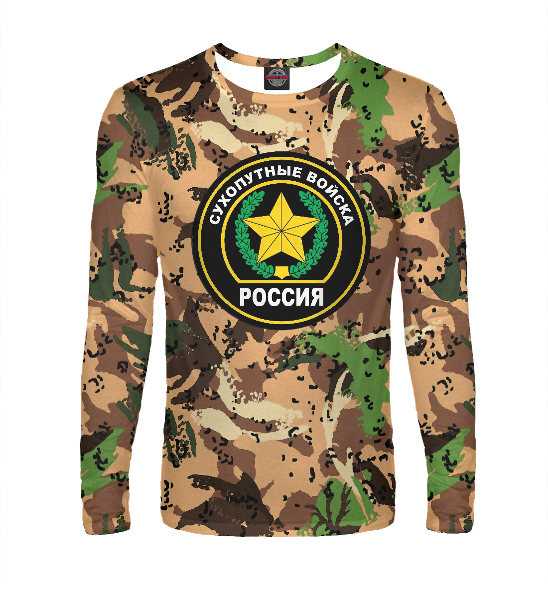 

Сухопутные войска