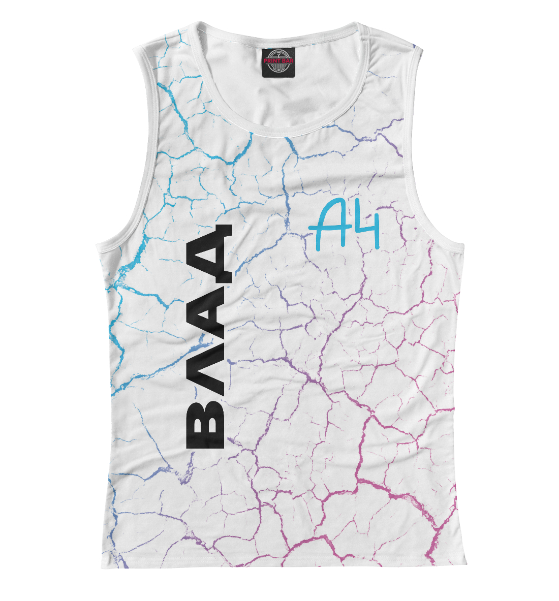 

А4 - Влад Бумага