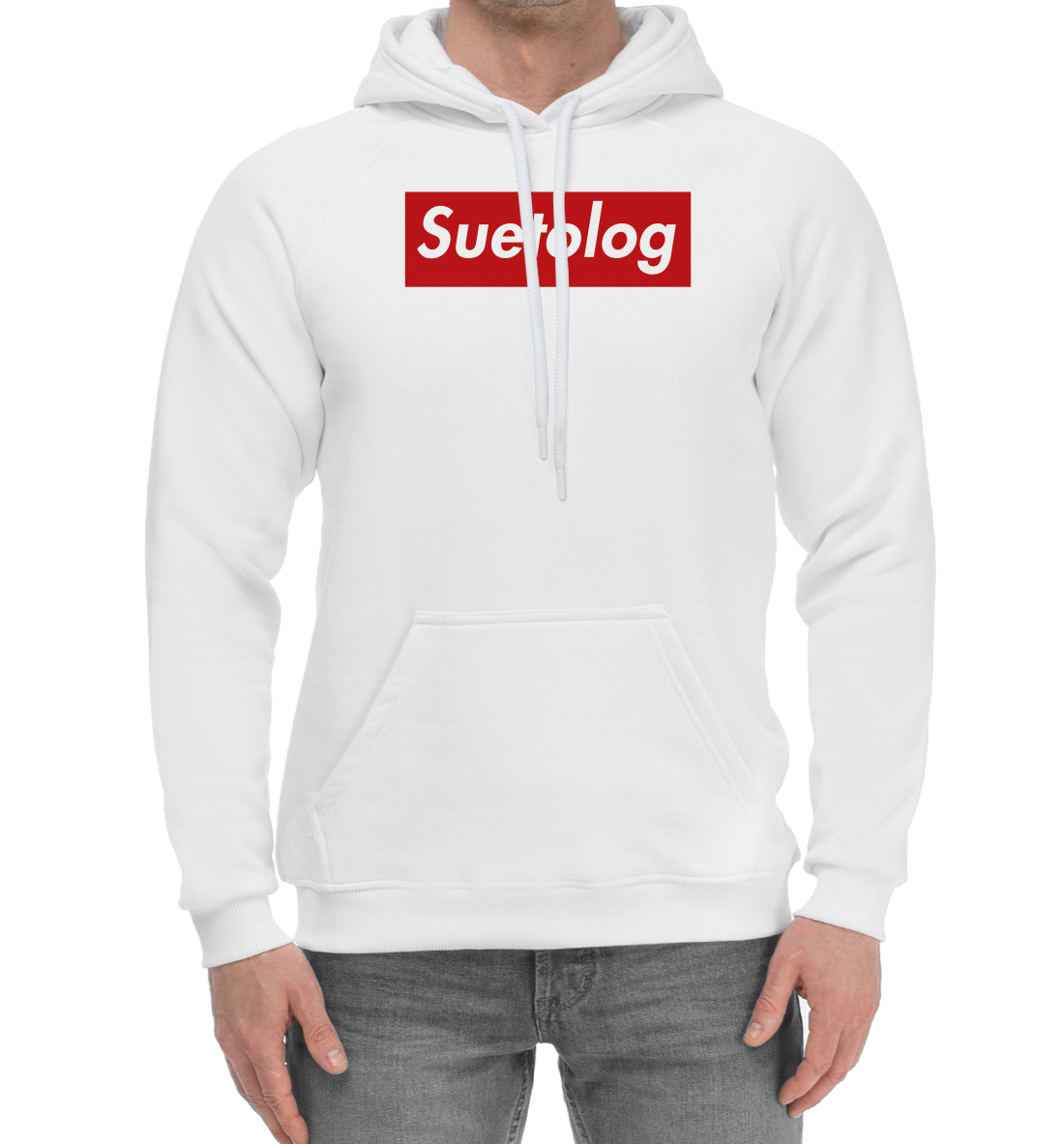 

Suetolog