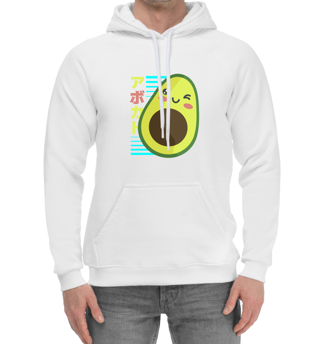 

Kawaii Anime Avocado