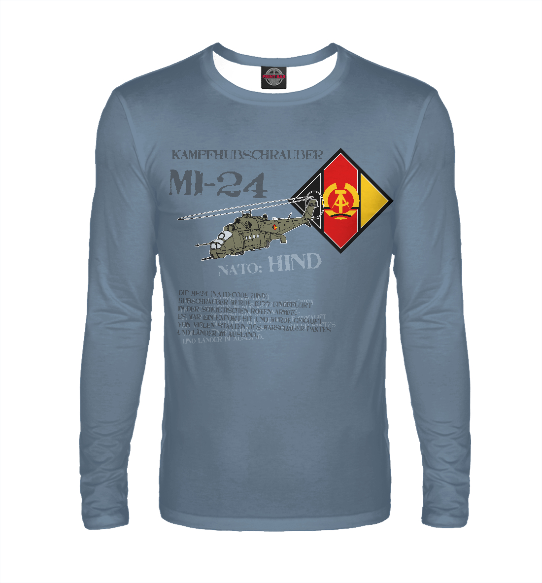 

Вертолет Ми-24 (ГДР)