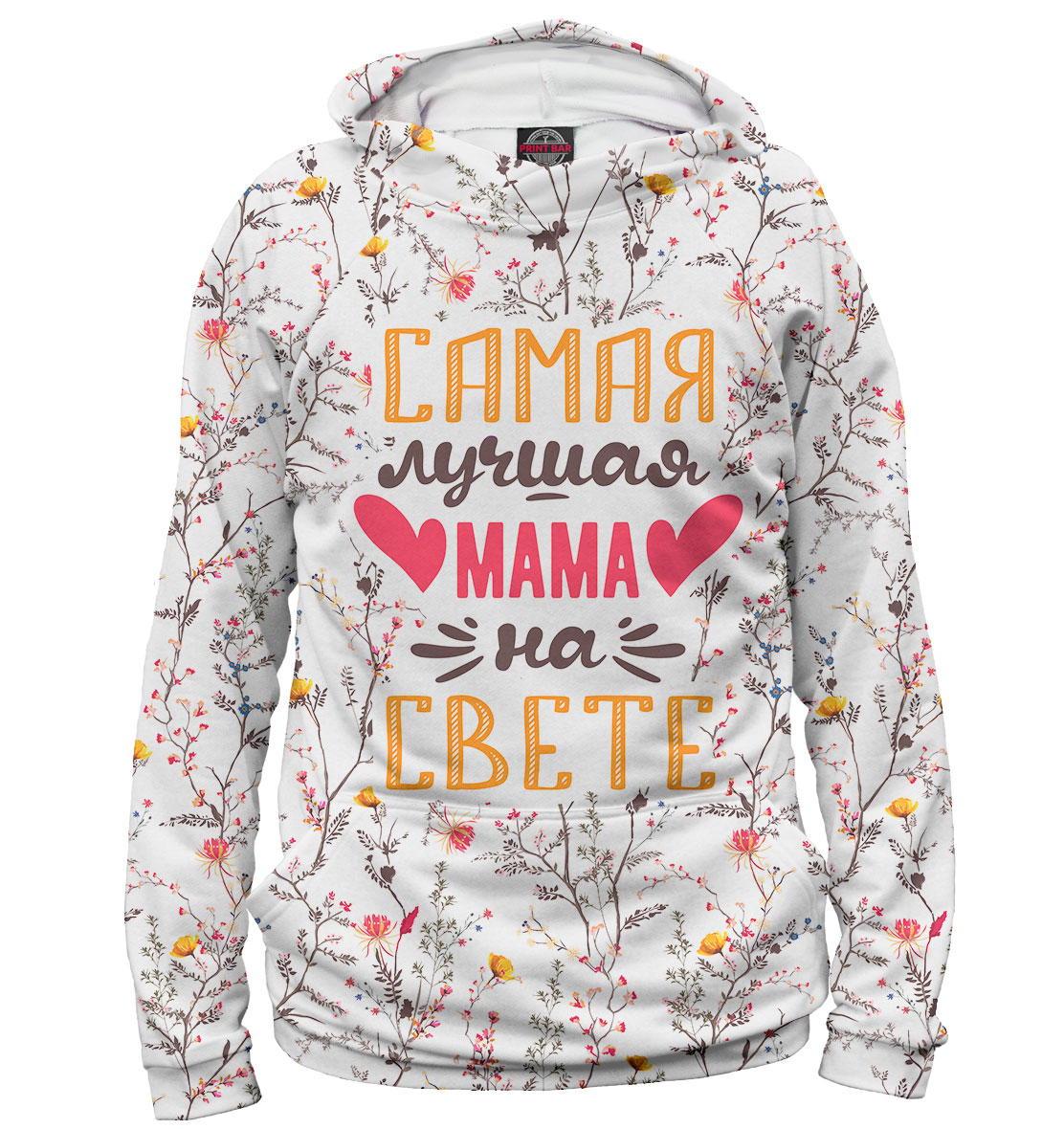 

Самая лучшая мама на свете