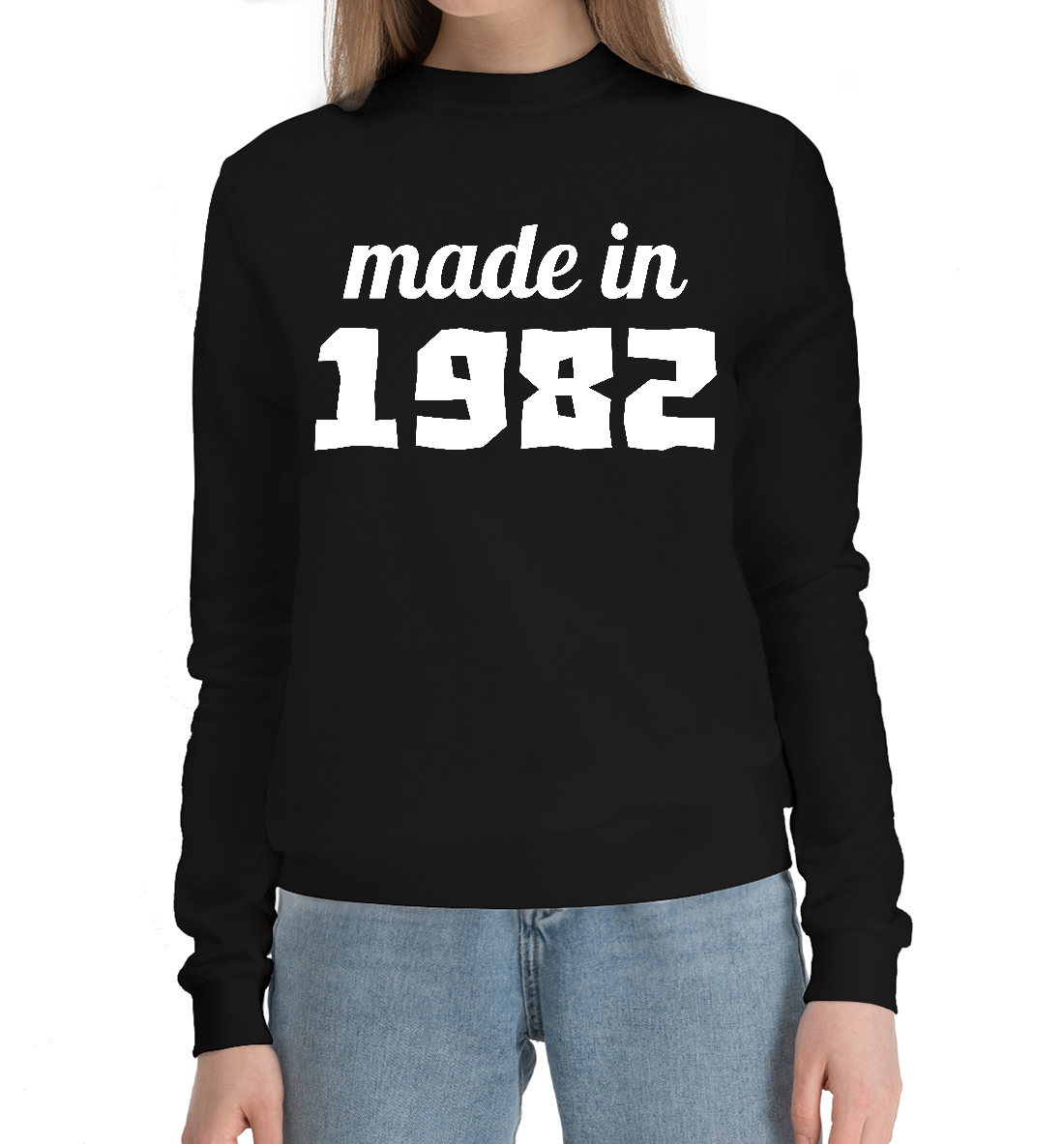

Made in 1982