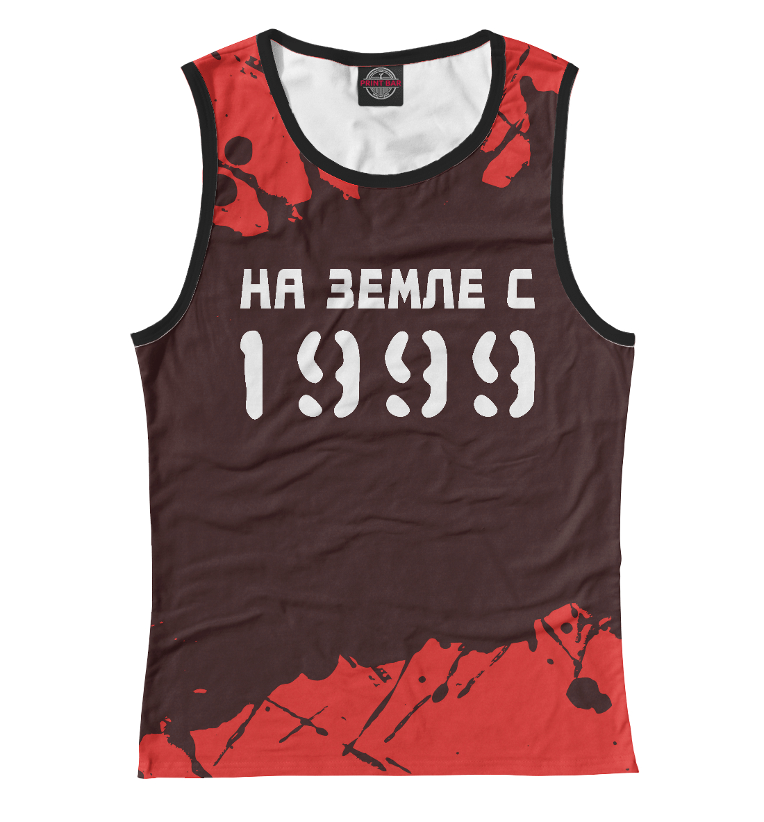 

НА ЗЕМЛЕ С 1999