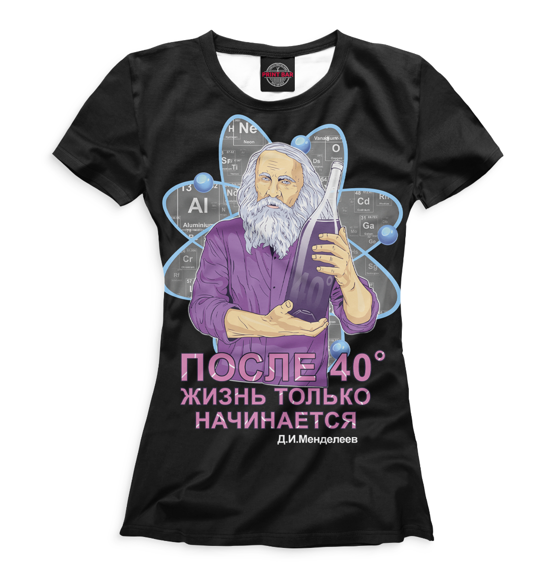 

Менделеев