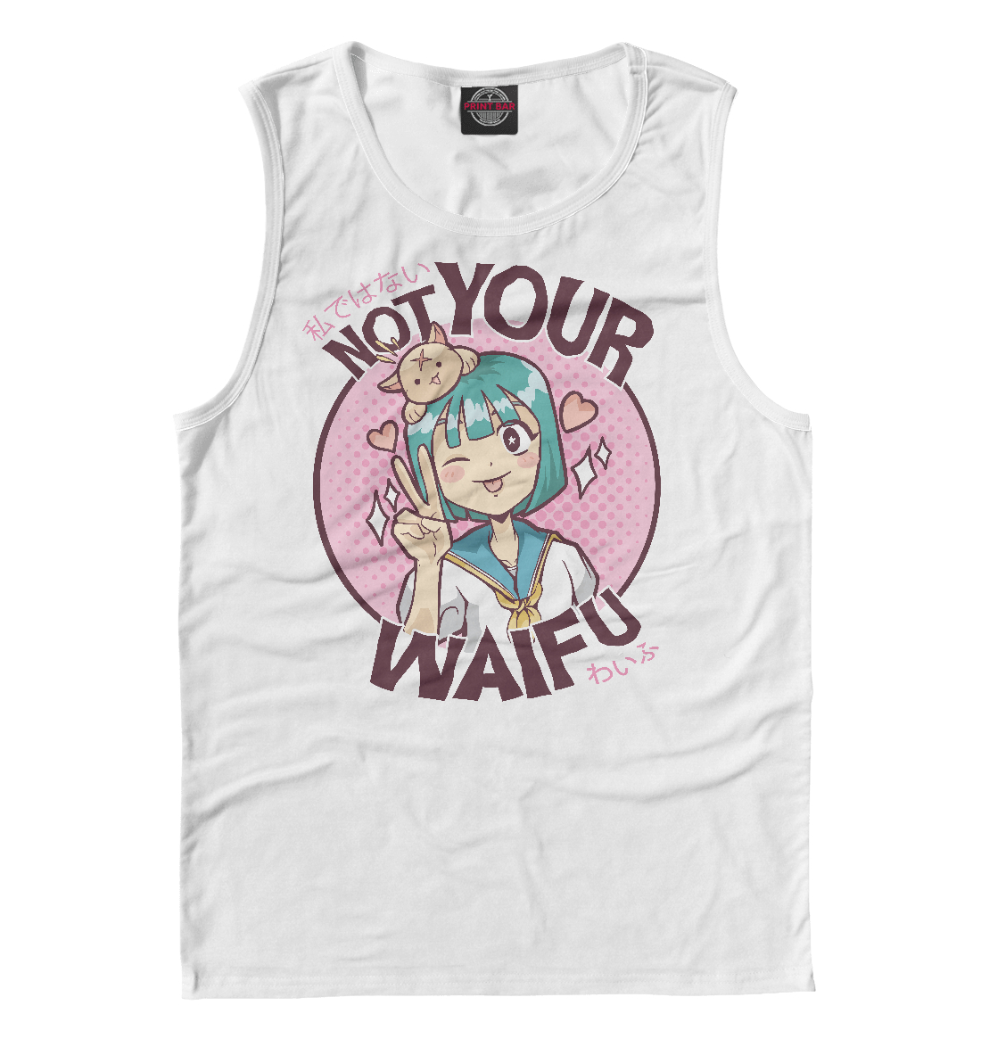 

Not your waifu